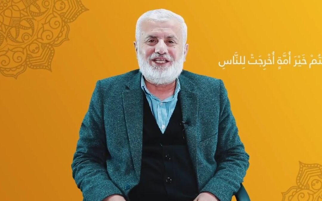 “كُنتم خَير أُمة أُخرِجت للناس” || د. عبد المجيد دية