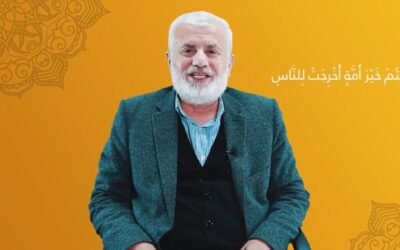 “كُنتم خَير أُمة أُخرِجت للناس” || د. عبد المجيد دية