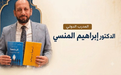عبقرية الدعوة إلى الله في السيرة