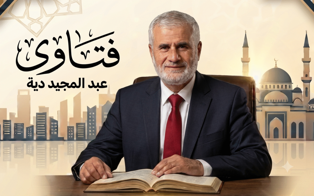 اليانصيب الخيري