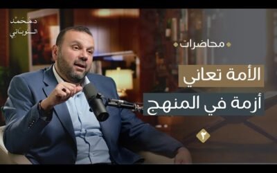 هل نُحسن التلقي من الوحي؟